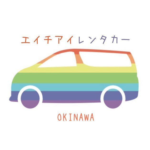 hi_rentacar_okinawa